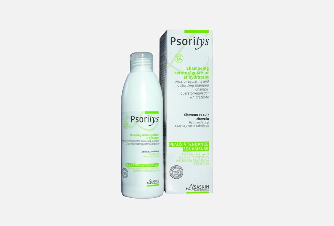 LYSASKIN soothing Shampoo Psorilys