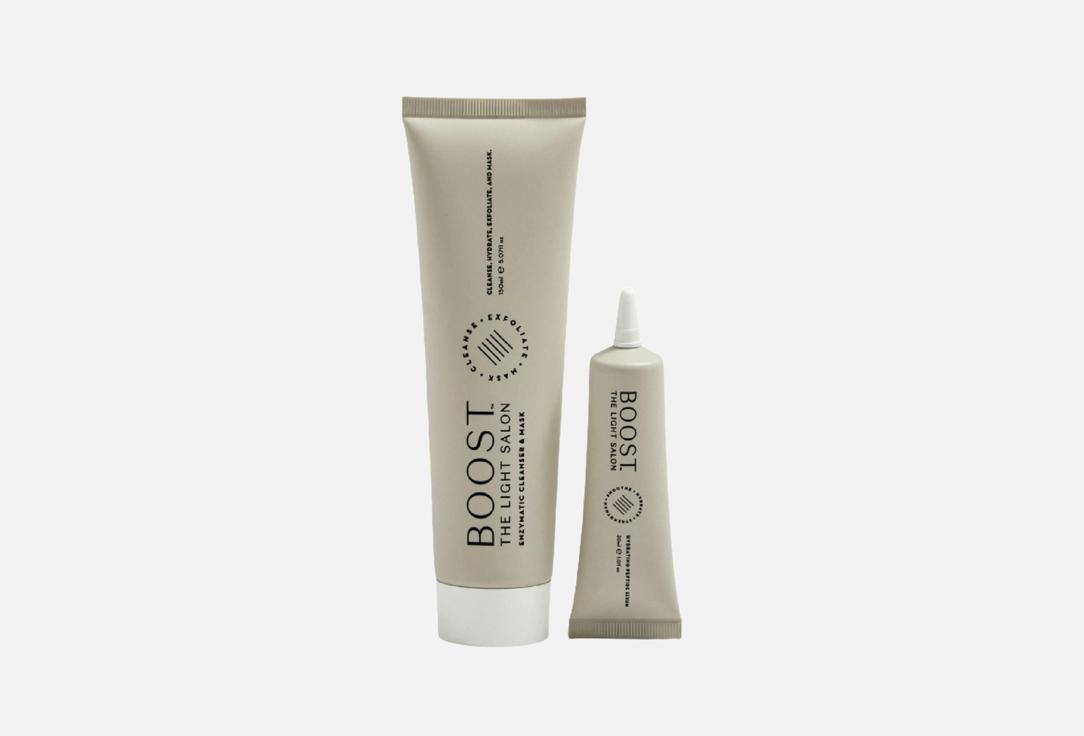 The Light Salon Skincare Set Daily Ritual LED
