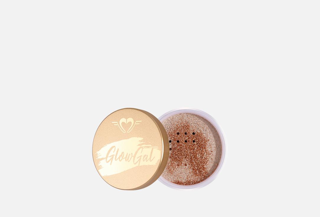Forever52 Loose Powder Highlighter Glow Gal