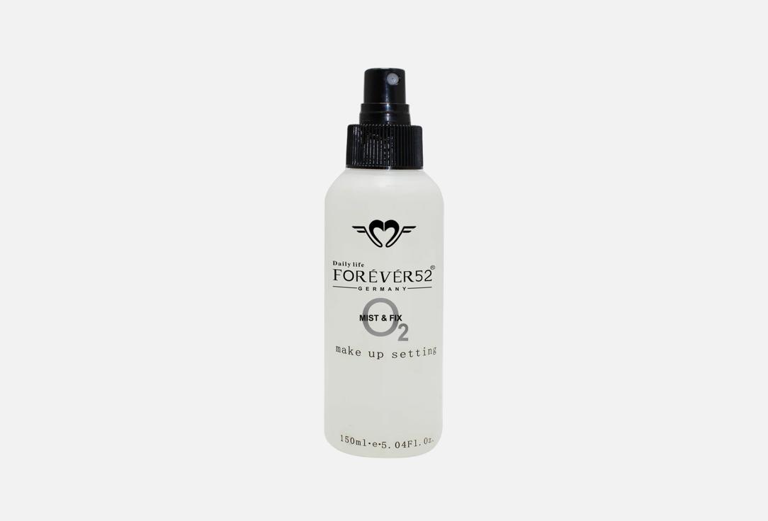 Forever52 Make-up Setting Spray Mist & Fix