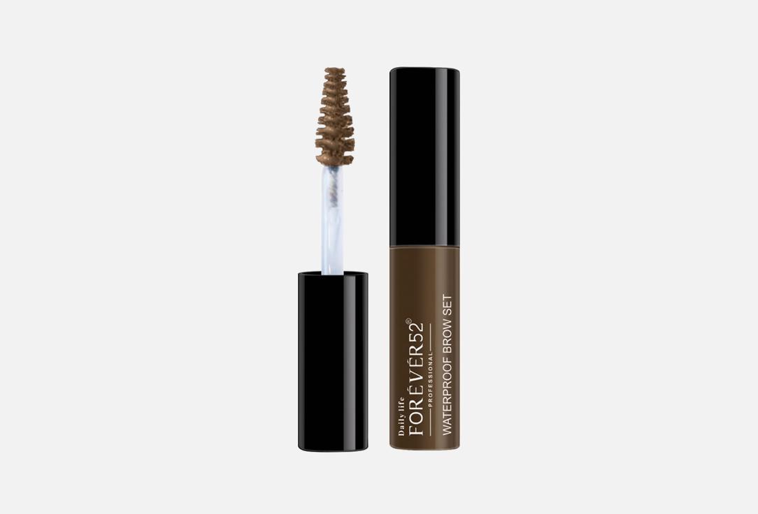 Forever52 Eyebrow Gel Waterproof Brow Set