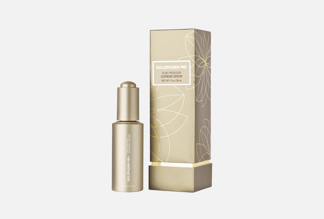 Goldfaden MD Supreme Face Serum PLANT PROFUSION