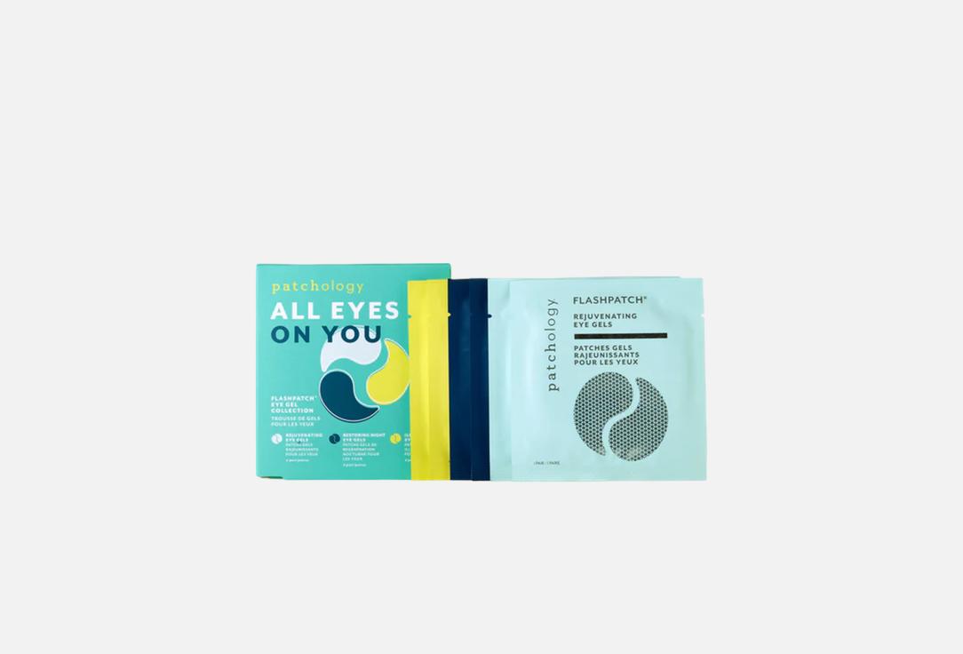Patchology Gel Eye Patches Kit All Eyes on You