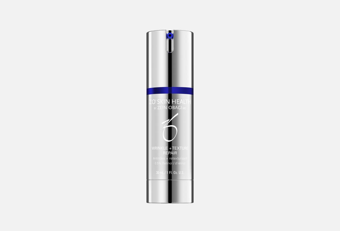 Zo Skin Health Anti-aging Face Emulsion Serum Wrinkle + Texture Repair