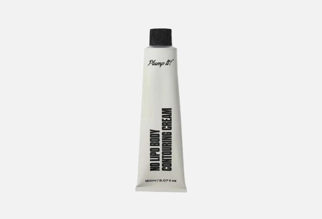 PLUMP IT High-performance firming and smoothing body contouring cream No Lipo