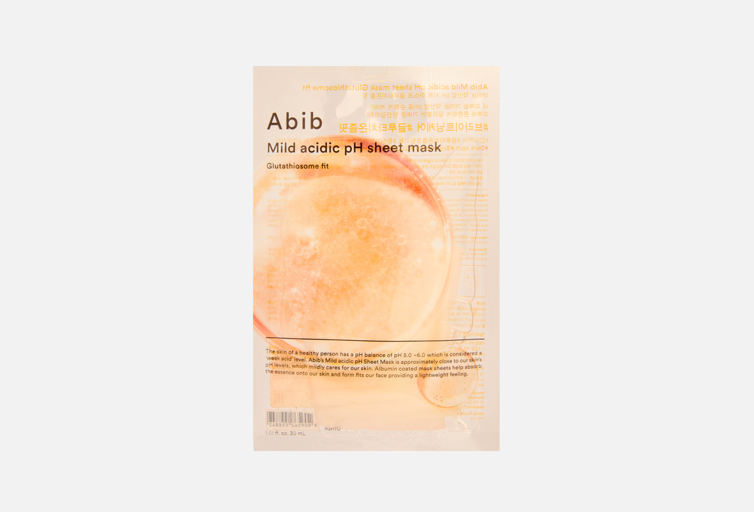 ABIB Brightening face sheet mask Mild acidic ph