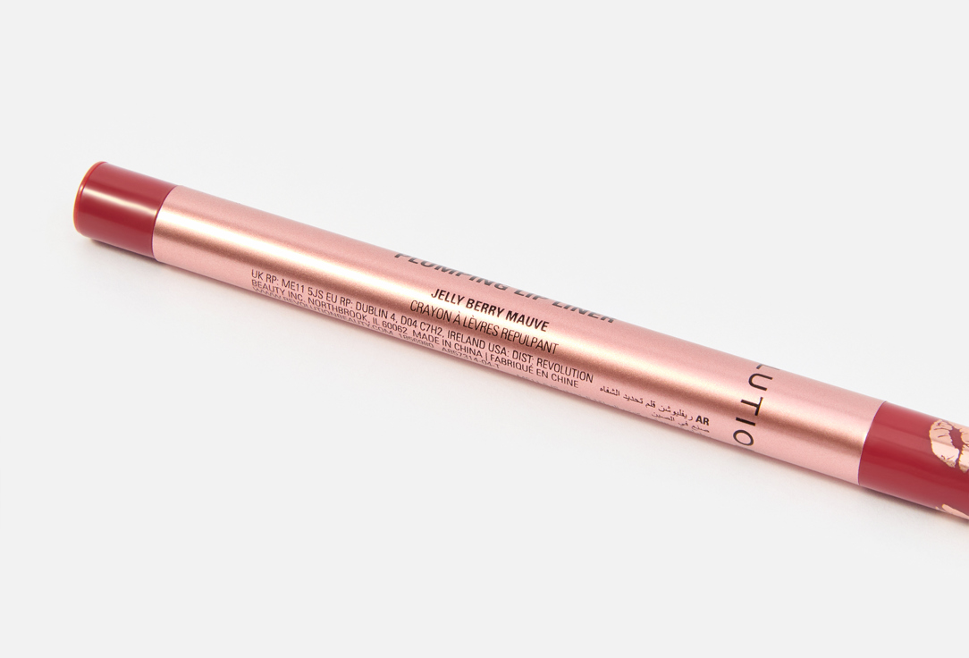 MakeUp Revolution Plumping Lip Liner Pout Liner