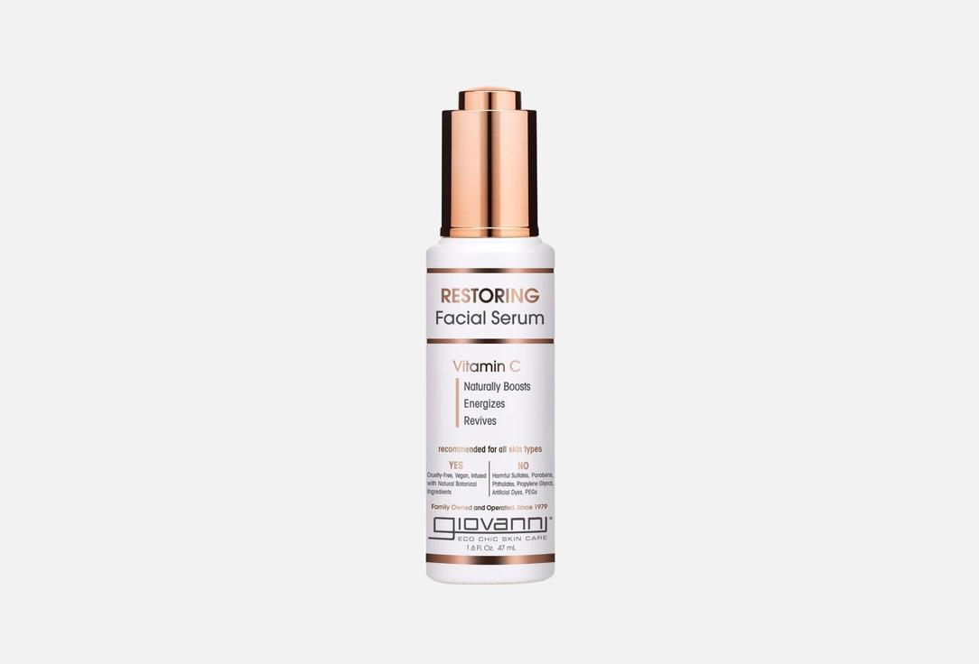 GIOVANNI Face Serum Restoring