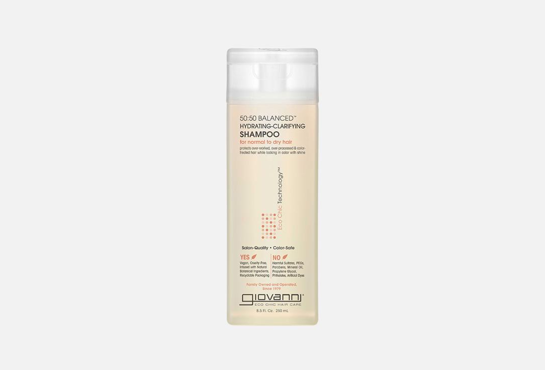 GIOVANNI Hair Shampoo 50/50 Balanced Shampoo