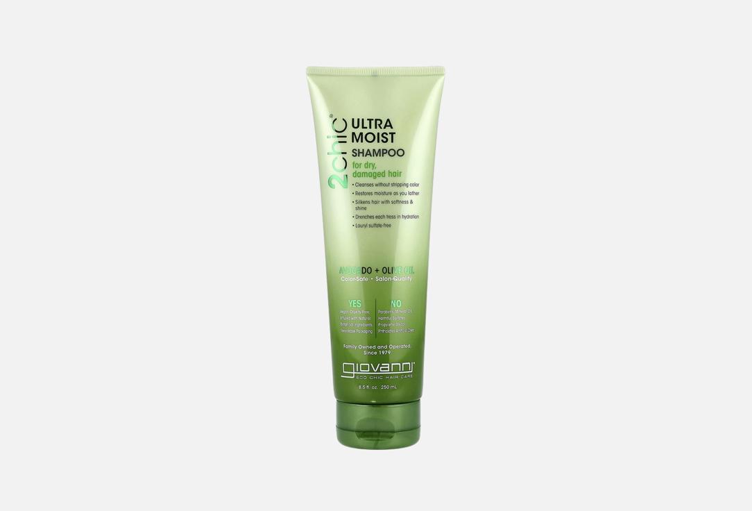 GIOVANNI Увлажняющий шампунь 2Chic Avocado & Olive Ultra-Moist Shampoo