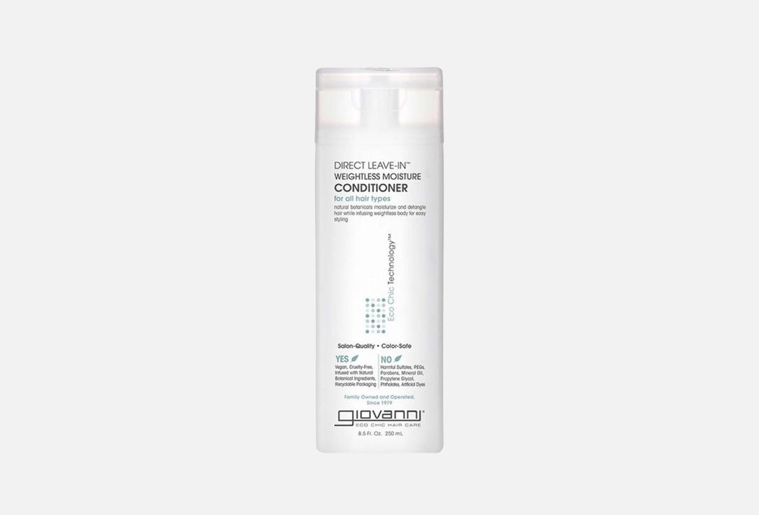GIOVANNI Moisturizing Leave-in Hair Conditioner Direct Leave-In 250 ml GIOVANNI Moisturizing Leave-in Hair Conditioner Direct Leave-In