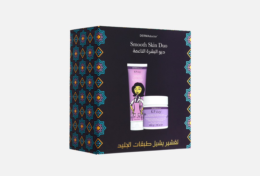 dermadoctor Body Scrub & Lotion Set KP Duty Smooth Skin Duo Kit 2 pcs dermadoctor Body Scrub & Lotion Set KP Duty Smooth Skin Duo Kit