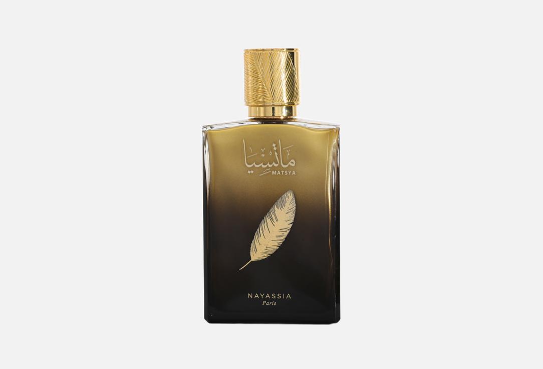 ناياسيا ماء عطر ماتسيا 100 مل ناياسيا ماء عطر ماتسيا
