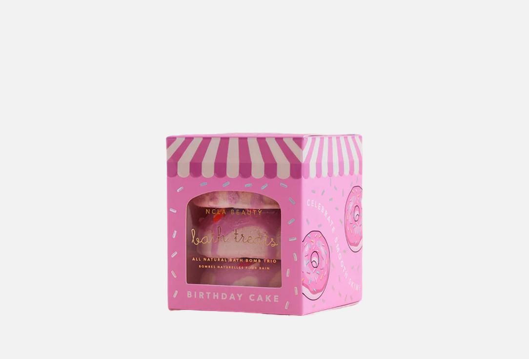 NCLA BEAUTY Bath Bomb Set Bath Treats Birthday Cake
