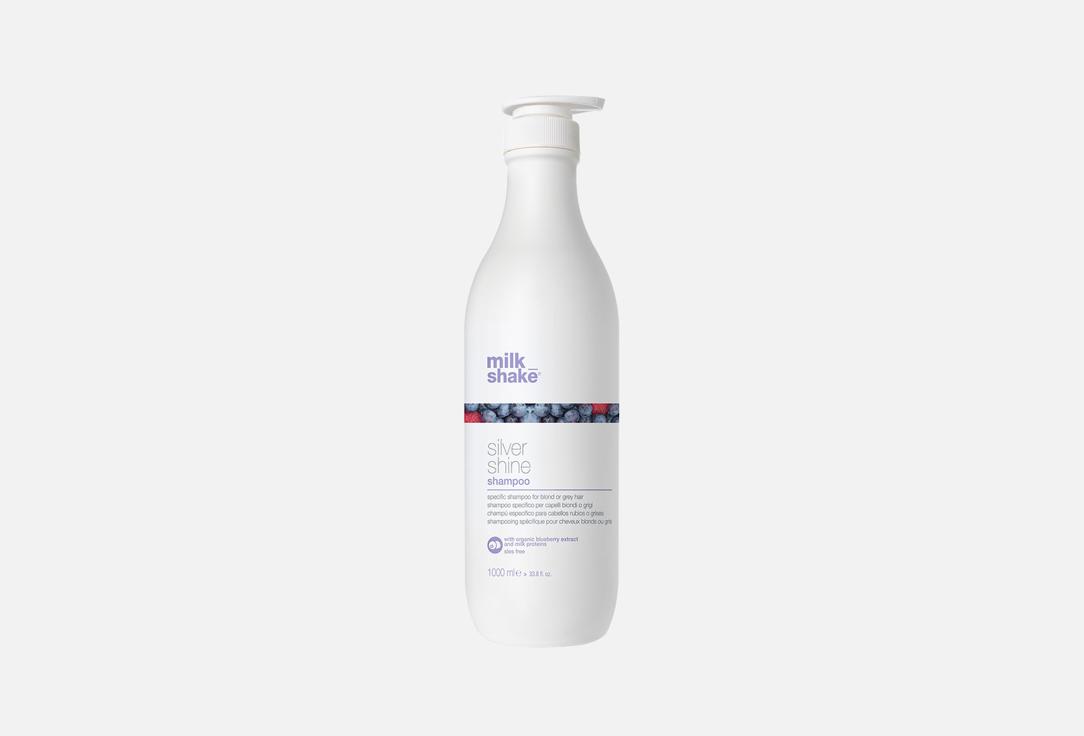 Milk Shake Purple Shampoo silver shine 1000 ml Milk Shake Purple Shampoo silver shine