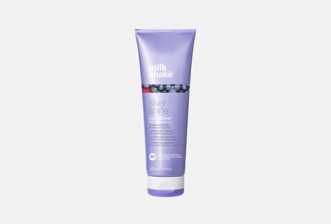 Milk Shake Purple Conditioner Silver Shine