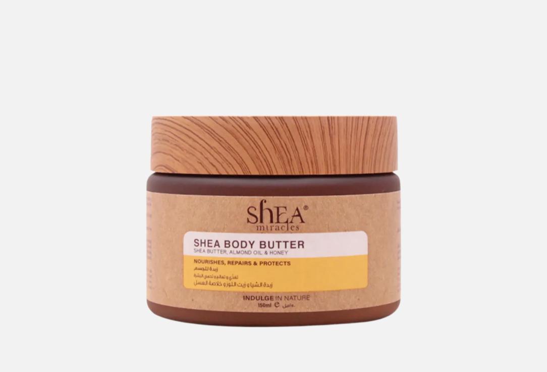SHEA MIRACLES Body Butter Almond Oil & Honey 150 ml SHEA MIRACLES Body Butter Almond Oil & Honey