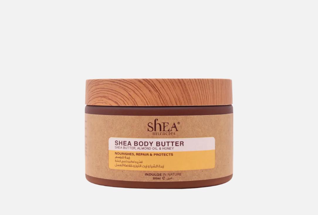 SHEA MIRACLES Body Butter Almond Oil & Honey 300 ml SHEA MIRACLES Body Butter Almond Oil & Honey