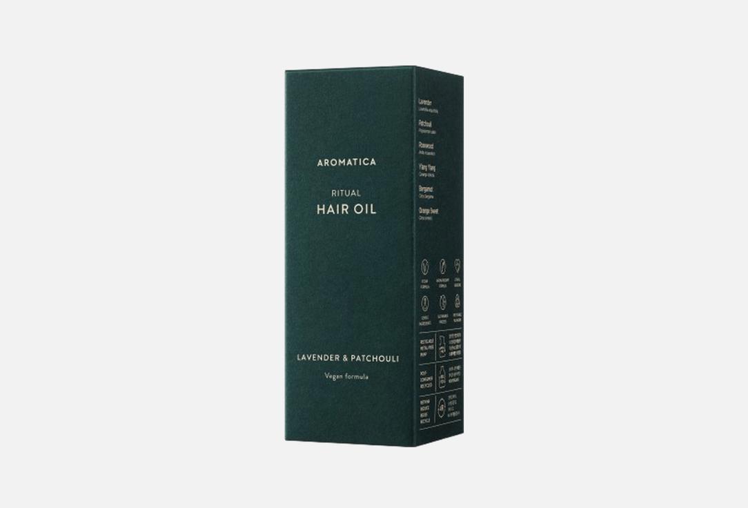 Aromatica Nourishing Hair Oil Jasmine & Vetiver