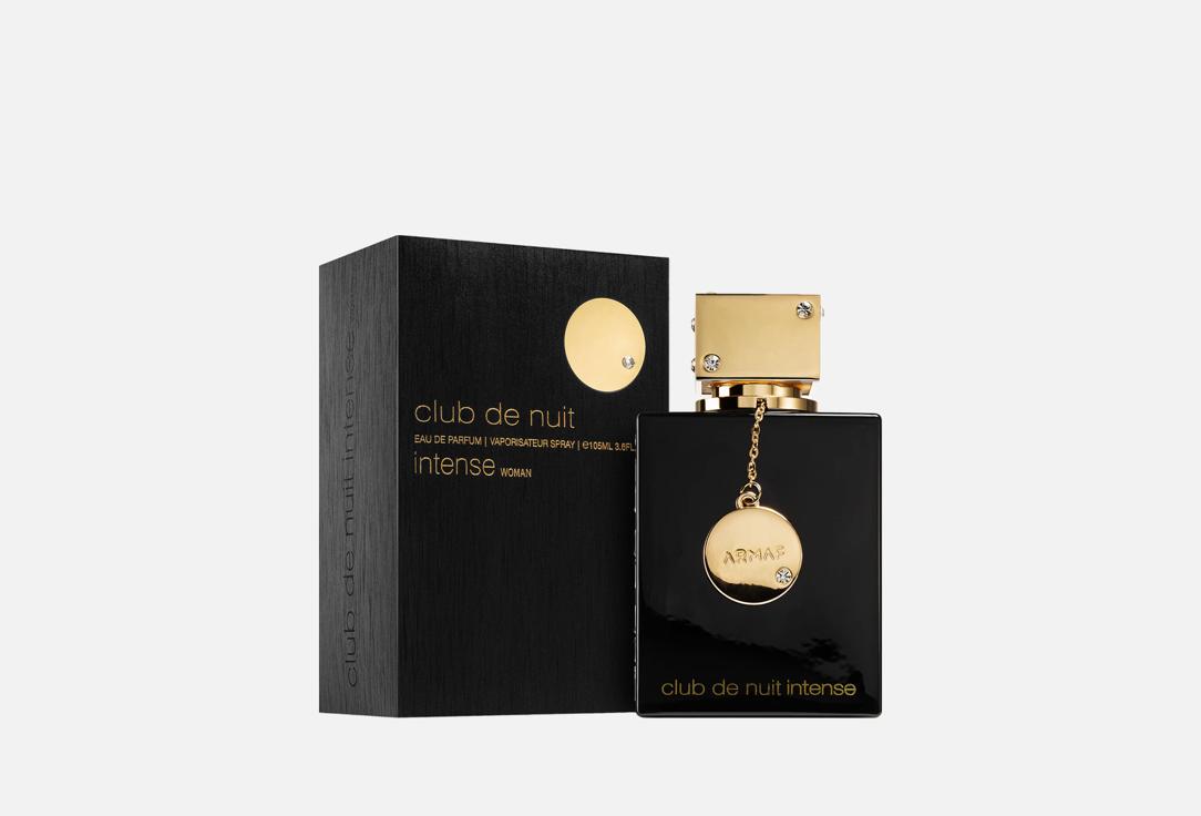 ARMAF Eau de parfum CLUB DE NUIT INTENSE