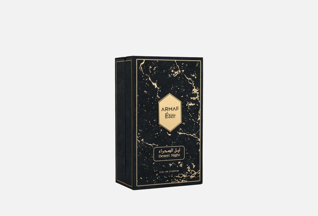 ARMAF Eau de Parfum ETER DESERT NIGHT
