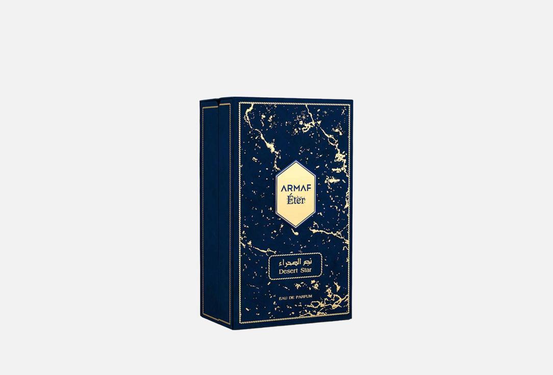 ARMAF Eau de Parfum ETER DESERT STAR