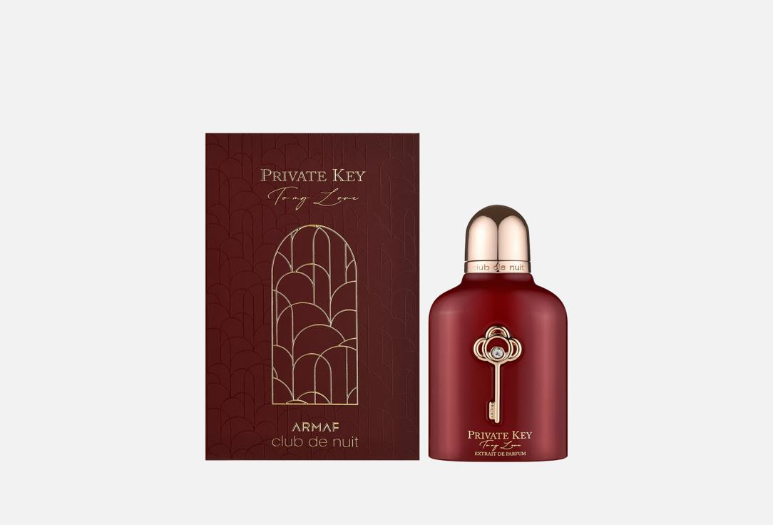ARMAF EXTRAIT DE PARFUM CLUB DE NUIT PRIVATE KEY TO MY LOVE