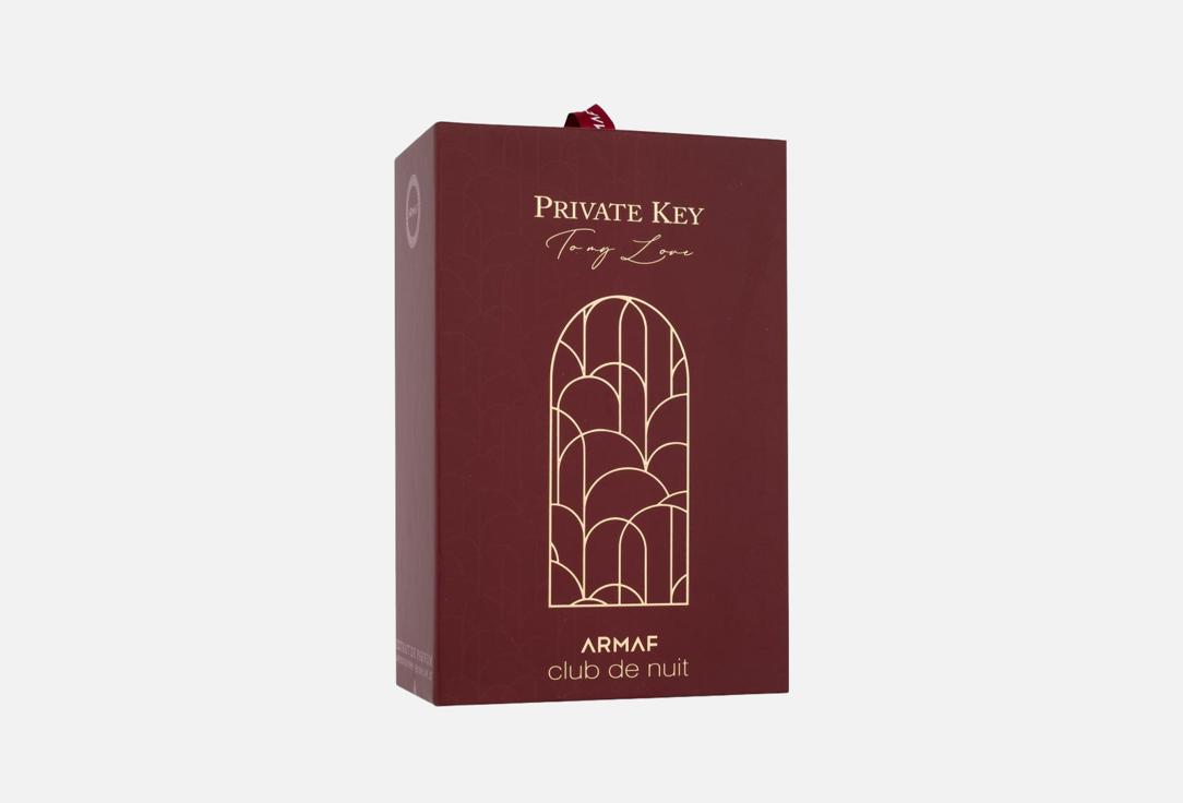 ARMAF EXTRAIT DE PARFUM CLUB DE NUIT PRIVATE KEY TO MY LOVE