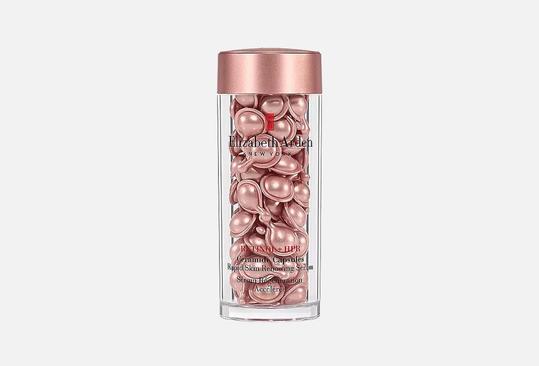 Elizabeth Arden CERAMIDE Face CAPSULES RETINOL + HPR