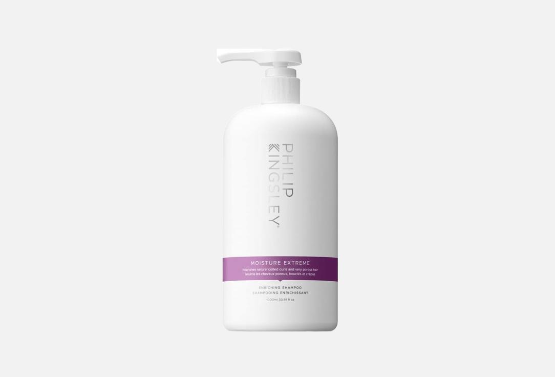 PHILIP KINGSLEY Nourishing Shampoo Moisture Extreme 1000 ml PHILIP KINGSLEY Nourishing Shampoo Moisture Extreme