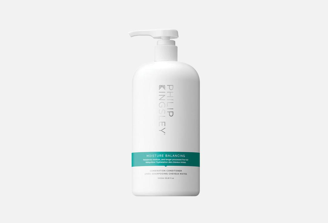 PHILIP KINGSLEY Hydrating Hair Conditioner Moisture Balancing