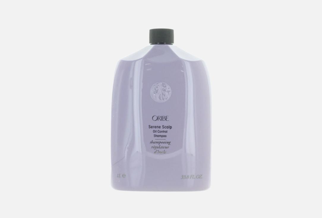 Oribe Oil Control Shampoo Serene Scalp