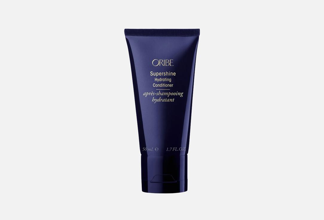 Oribe Hydrating Conditioner Supershine