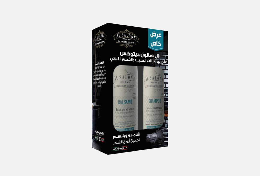 Il Salone Milano Hair Shampoo & Conditioner Detox Promo