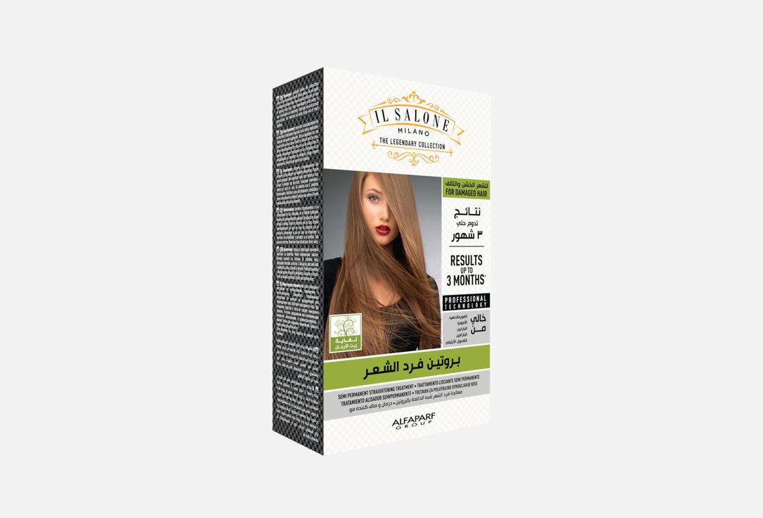 Il Salone Milano Hair straighting oil set Argan Oil