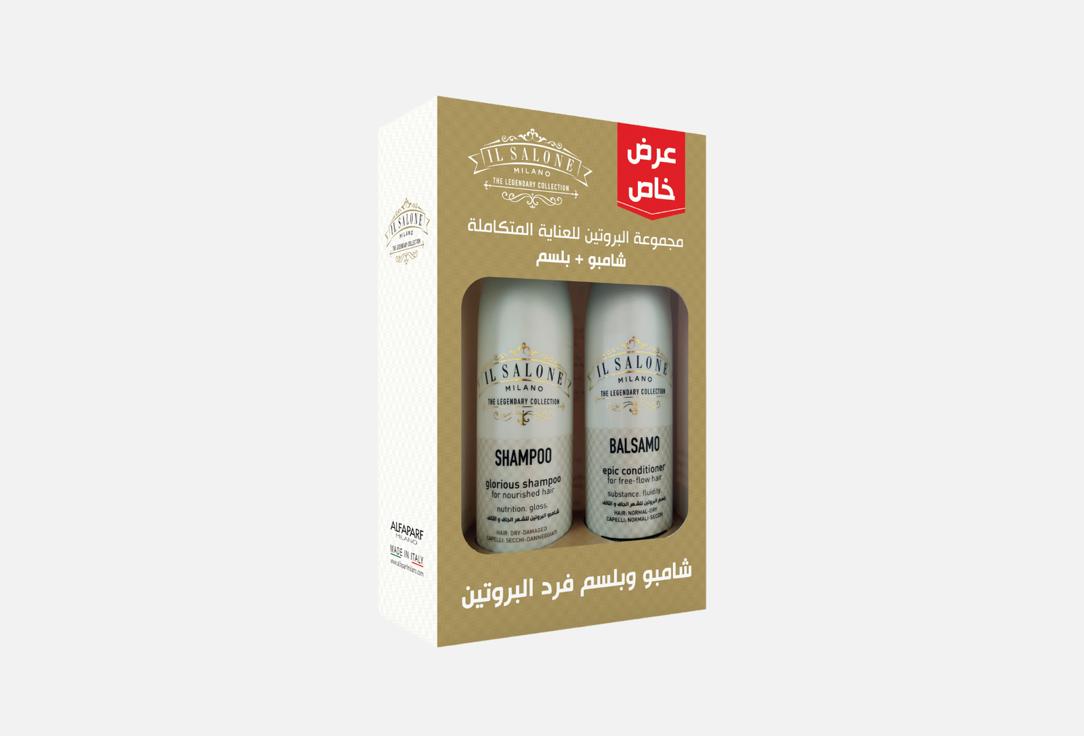 إل صالون ميلانو شامبو وبلسم للشعر بروتين برومو 2 قطعة إل صالون ميلانو شامبو وبلسم للشعر بروتين برومو