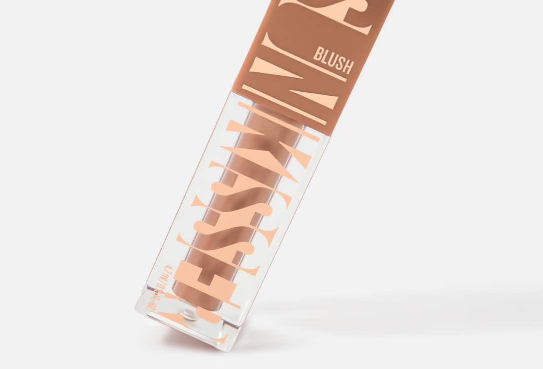 Maybelline New York Liquid Glow Blush SUNKISSER 08, Shades on 4.7 ml Maybelline New York Liquid Glow Blush SUNKISSER