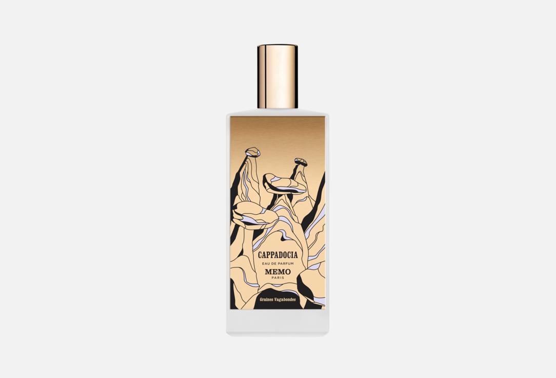 MEMO Paris Eau de Parfum CAPPADOCCIA 75 ml MEMO Paris Eau de Parfum CAPPADOCCIA
