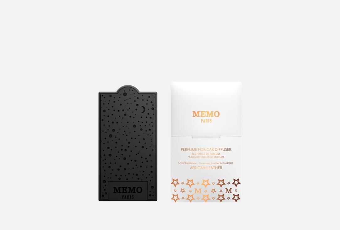 MEMO Paris Car Diffuser Refill African Leather