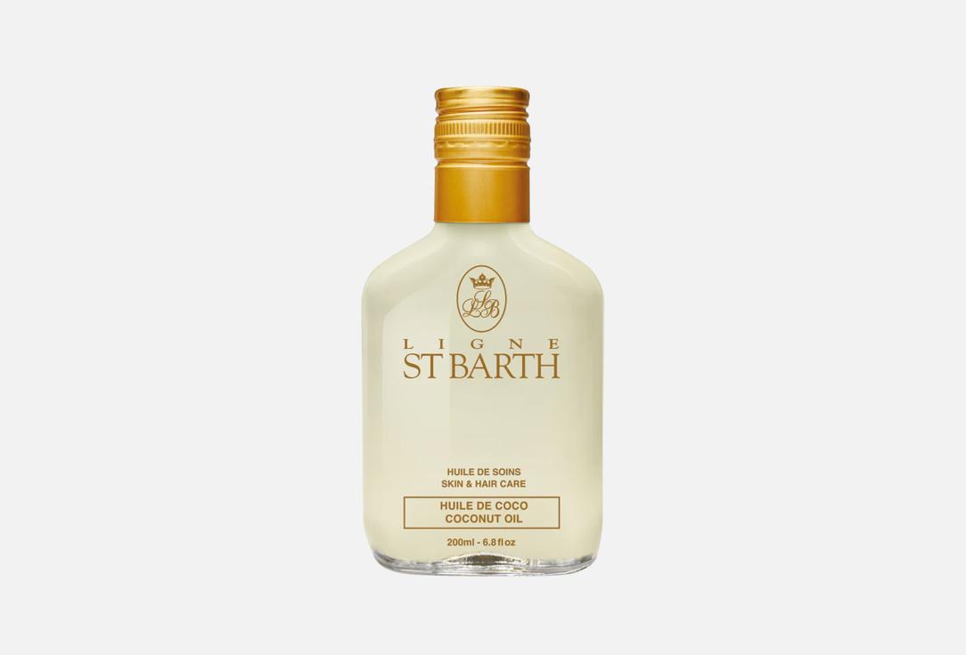 Ligne St. Barth Nourishing Hair & Body Oil Coconut