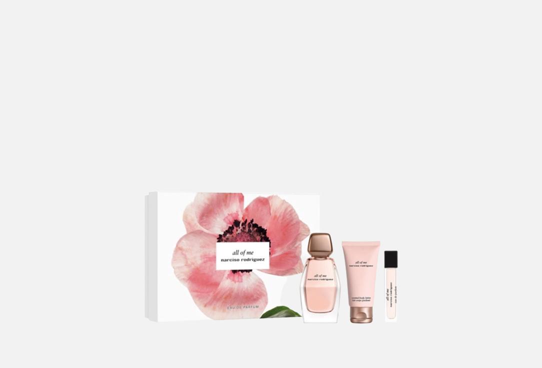 Narciso Rodriguez Eau de Parfum & Body Lotion set All of Me Chapter 3