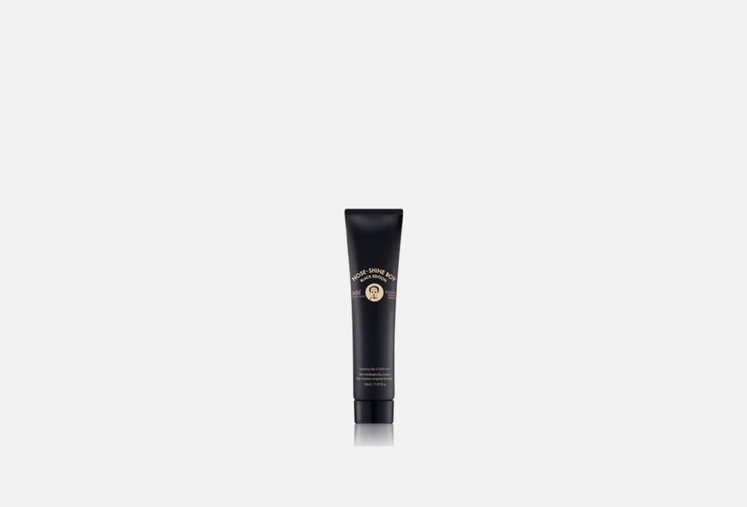 Belif Blackhead-dissolving oil balm cleanser Nose-shine boy black