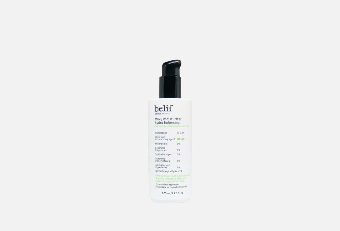 Belif Lightweight and hydrating moisturizer Milky hydra balancing 125 ml Belif Lightweight and hydrating moisturizer Milky hydra balancing