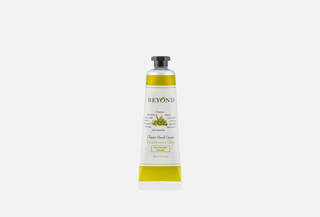 Passion&Beyond Classic Hand Cream Deep Moisture Olive 30 ml Passion&Beyond Classic Hand Cream Deep Moisture Olive