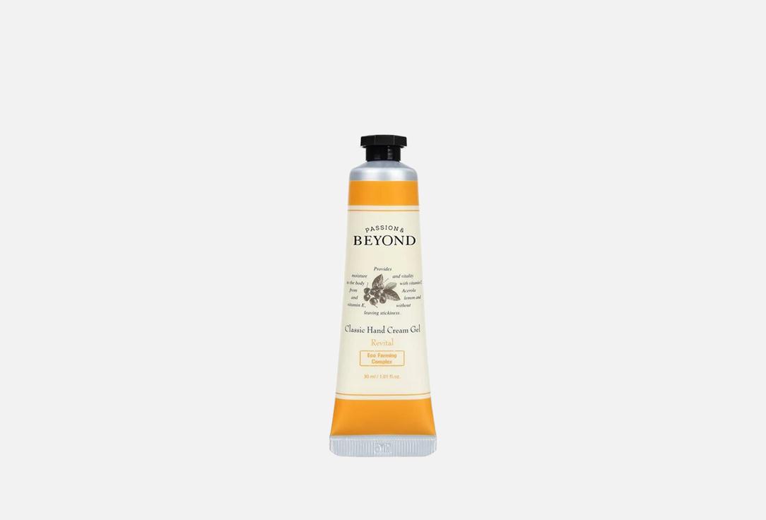 Passion&Beyond Classic Hand Cream Gel Revital 30 ml Passion&Beyond Classic Hand Cream Gel Revital