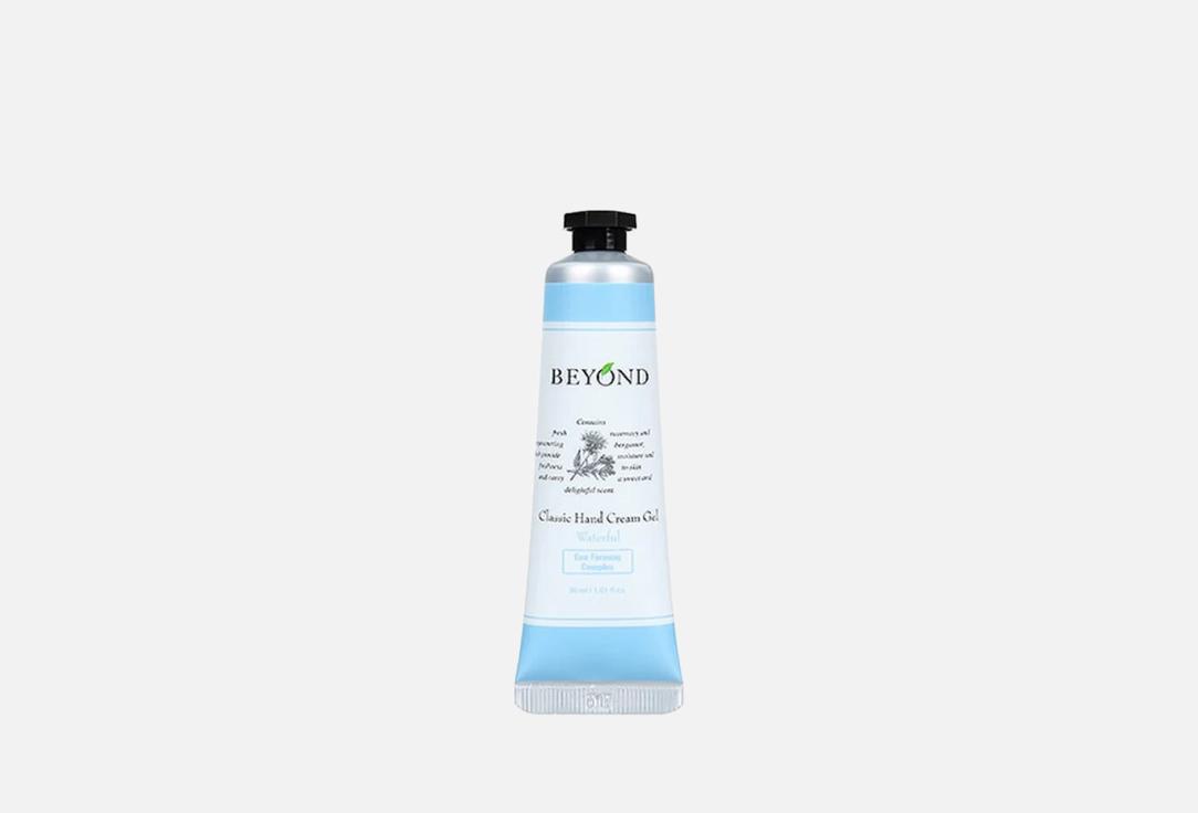 Passion&Beyond Classic Hand Cream Gel Waterful