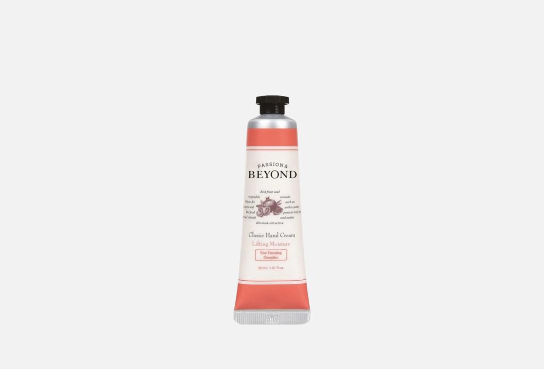 Passion&Beyond Classic Hand Cream Lifting Moisture