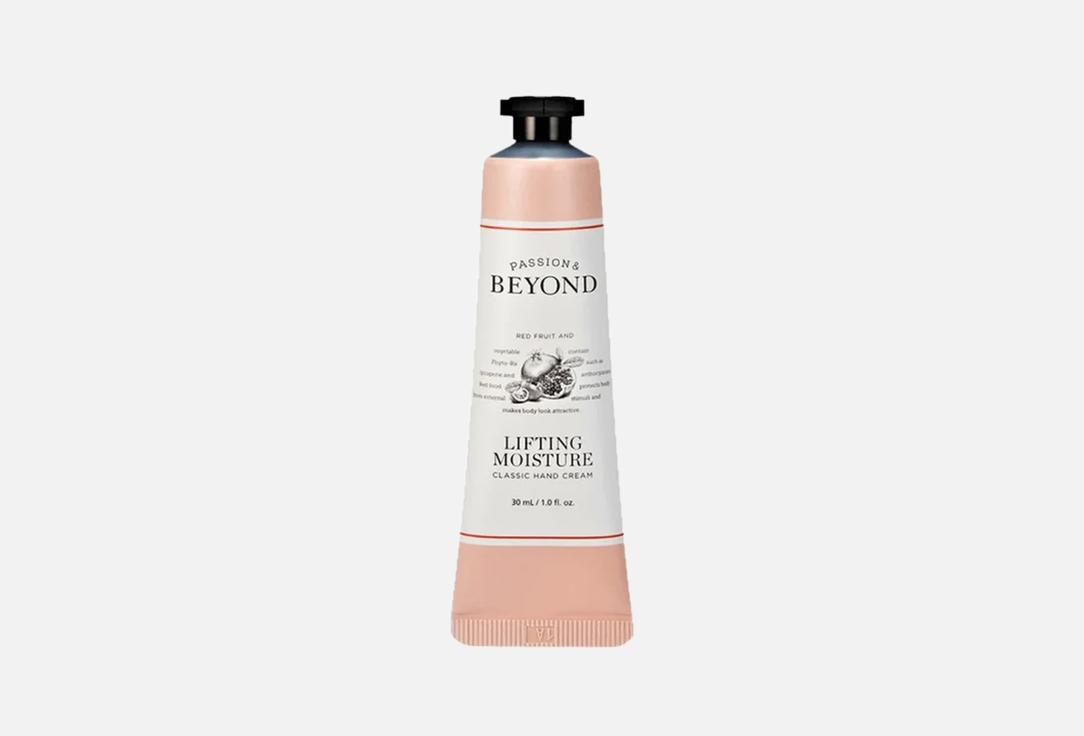 Passion&Beyond Shampoo Refill Healing Force Scalp Clinic 100 ml Passion&Beyond Shampoo Refill Healing Force Scalp Clinic