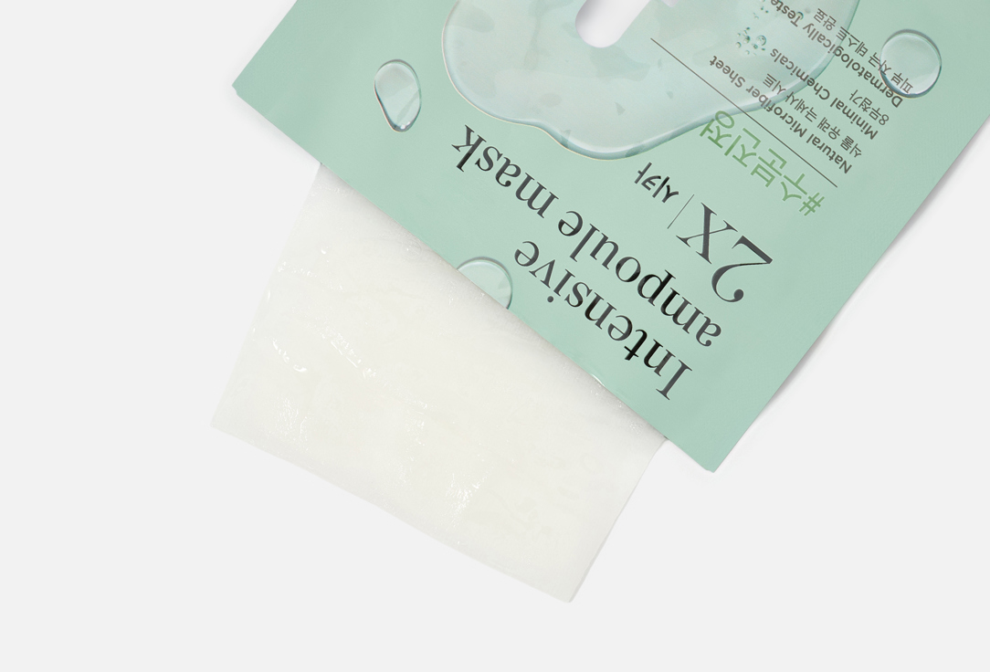 Passion&Beyond Soothing sheet face mask INTENSIVE Ampoule