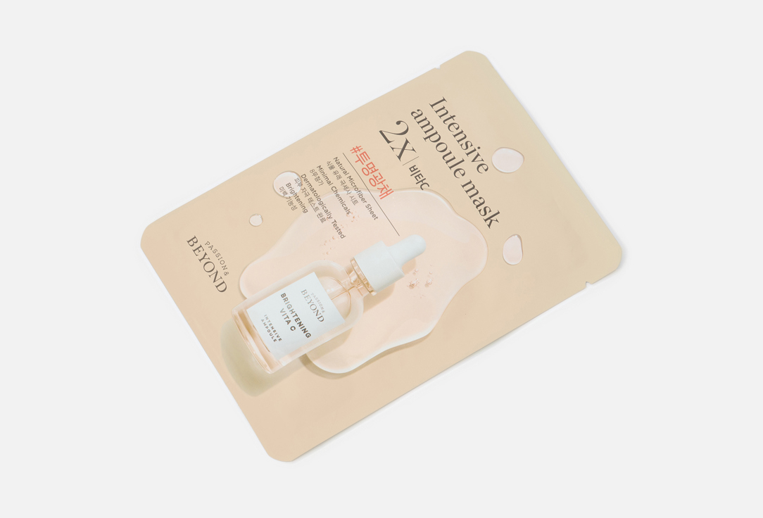 Passion&Beyond Soothing and moisturizing microfiber sheet mask INTENSIVE AMPOULE MASK 2X -VITA C